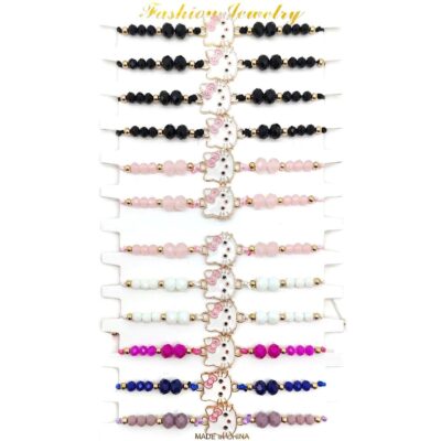Kitten Beads String Knot Bracelet